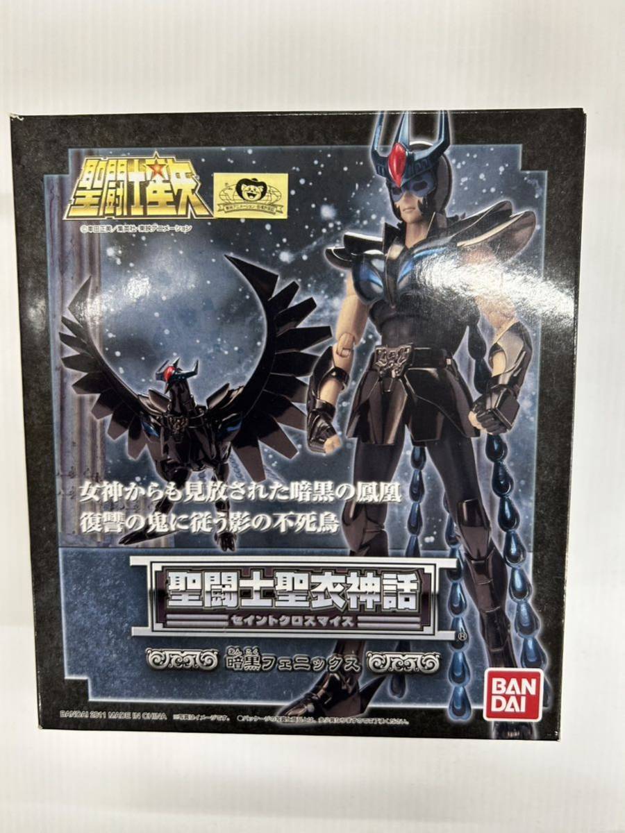 未開封品 聖闘士聖衣神話 暗黒聖闘士 暗黒フェニックス バンダイ 聖闘士星矢