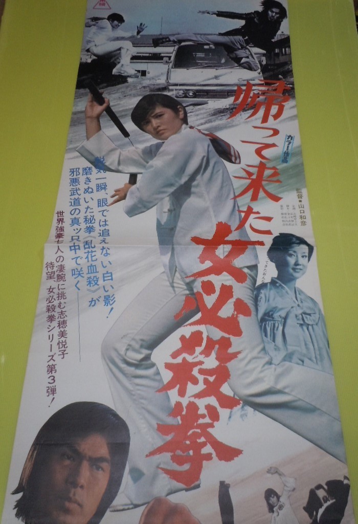 LP☆沢田研二/ロックンロール・チャイルド(メ直帯付/仏直輸入盤