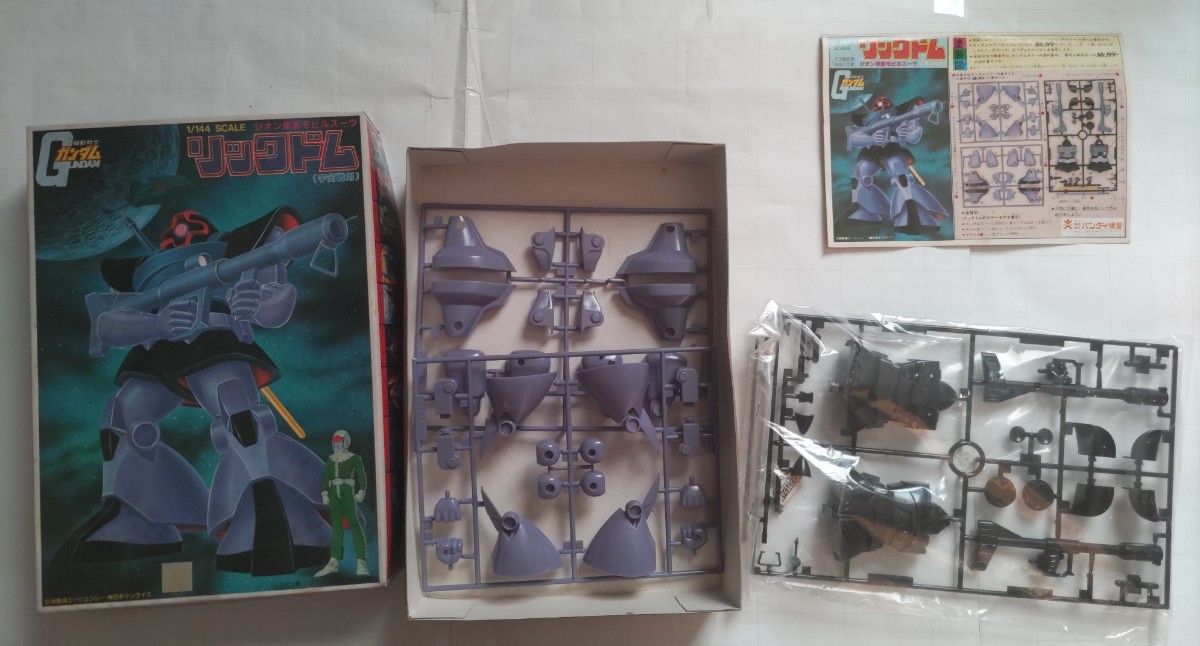 未組立 ガンダム ガンプラ 旧キット 10箱まとめて 大量 バンザイマーク 