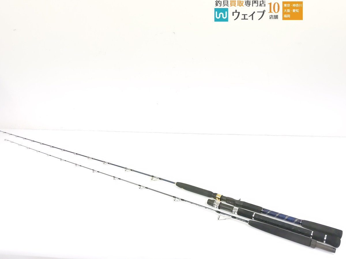 アルファタックル リーディングエッジ コア 210-2LBS LT など 船竿 2本セット