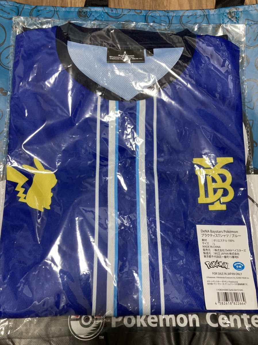 新品未開封　横浜DeNAベイスターズ×ポケモン　ピカチュウ　プラクティスTシャツ　Lサイズ