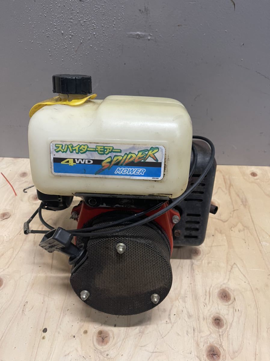 オーレック スパイダーモア SP850 850A草刈り機用 エンジンワイヤー