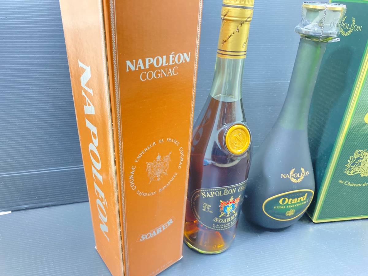 8/082【未開栓】LEGRAND VSOP 特級 NAPOLEON ナポレオン ブランデー 古