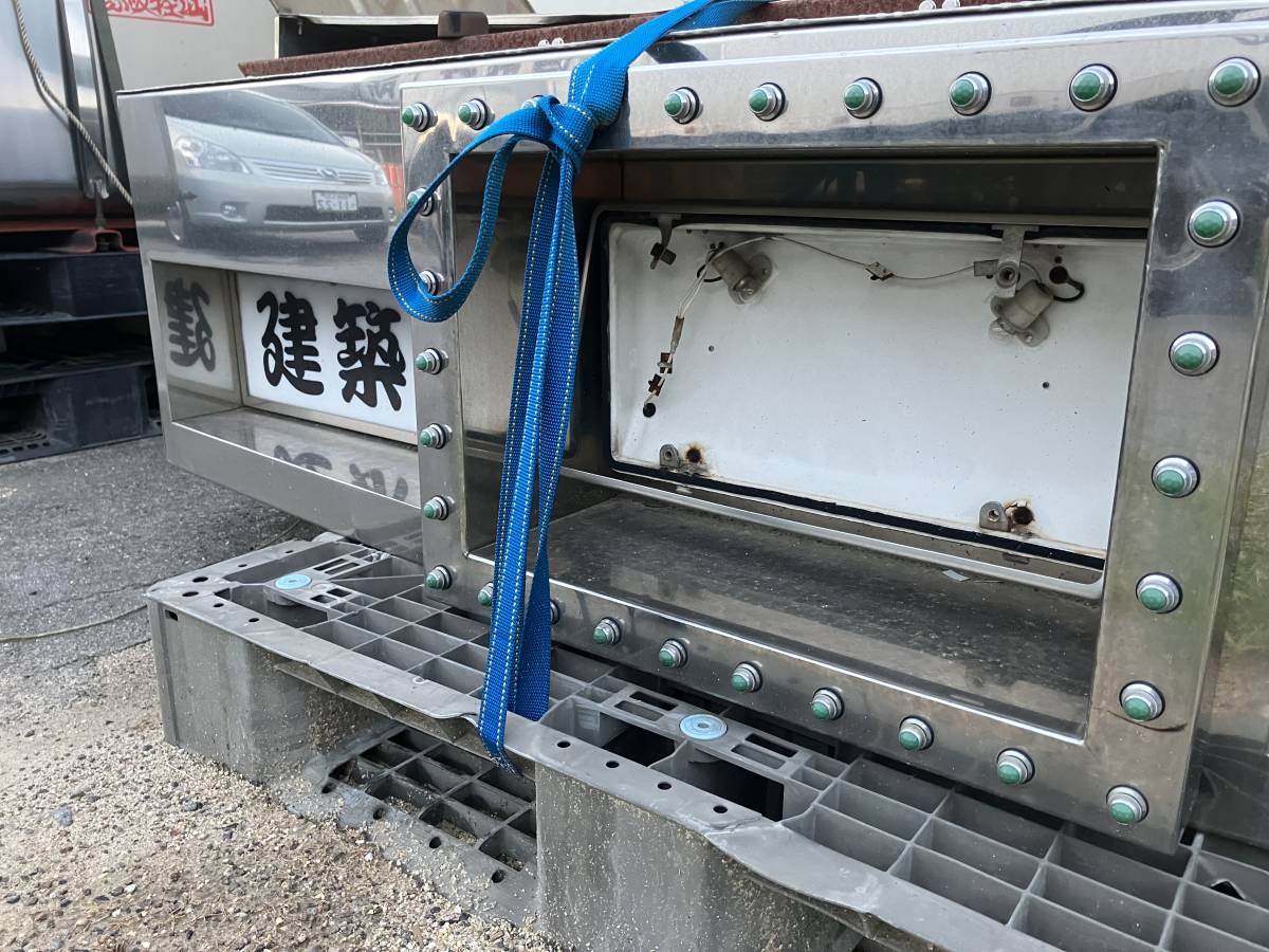 4トン標準、舟形バンパー｜パーツ