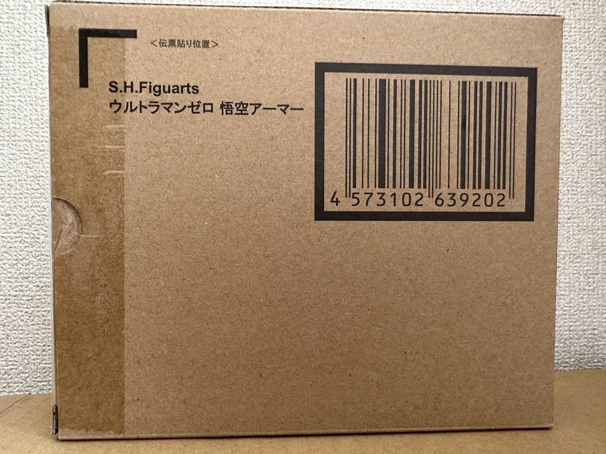 海外限定 S.H.Figuarts ウルトラマンゼロ ウルトラマン英雄伝 悟空 