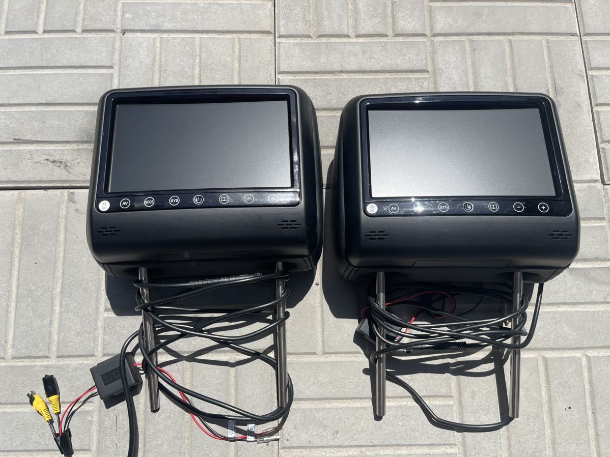 ヘッドレストモニター 2個セット 8インチ 実働品 
