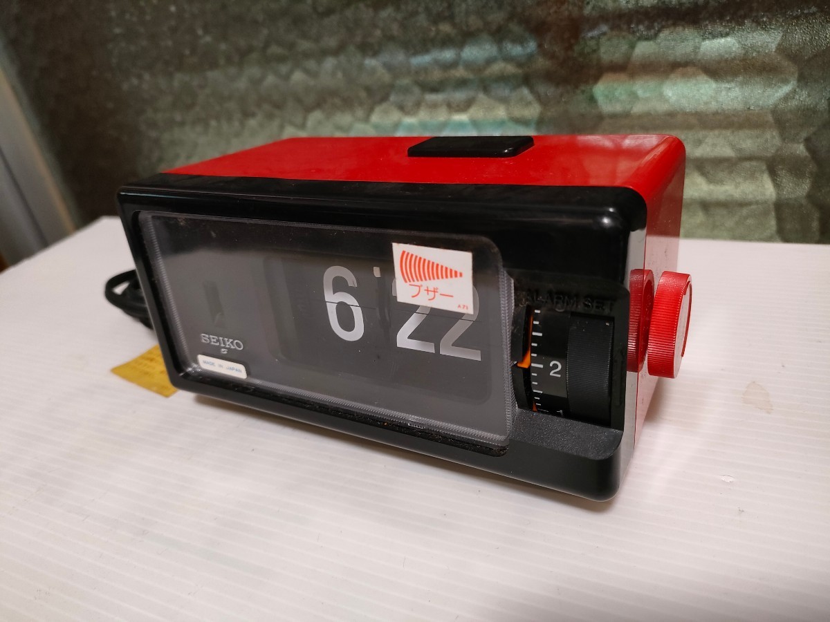 SEIKO 昭和レトロ パタパタ時計 当時物 動作品 SEIKO セイコー DP690T
