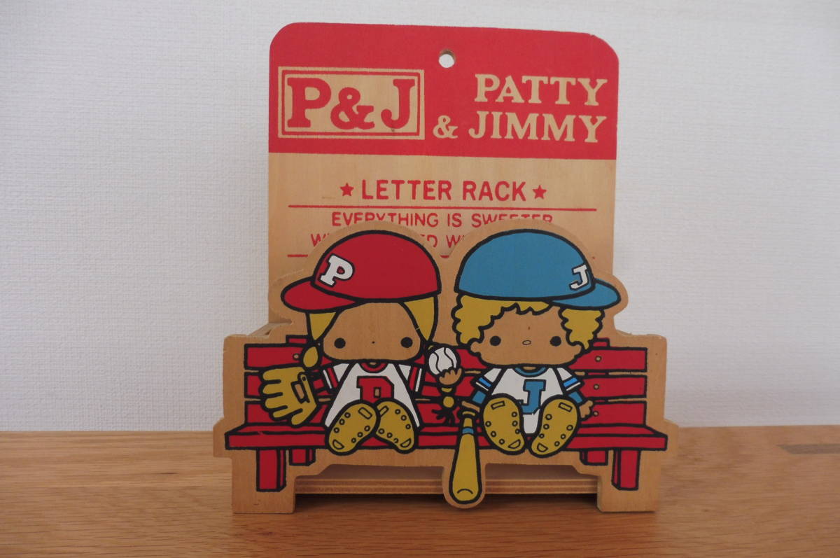 1998年　サンリオ　パティ＆ジミー　紙製　引き出し　入れ物 当時物 初期 1975 パティ&ジミー 木製ボックス レターケース レター