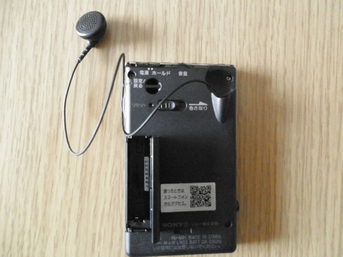 SONY FM-AM ラジオ SRFーR356 SRF-R356 SONY ソニー