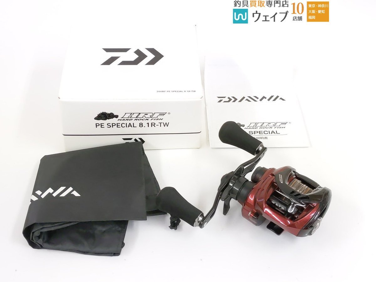 フィッシング DAIWA ダイワ 20 HRF PE スペシャル 8.1R-TW ハンドル交換