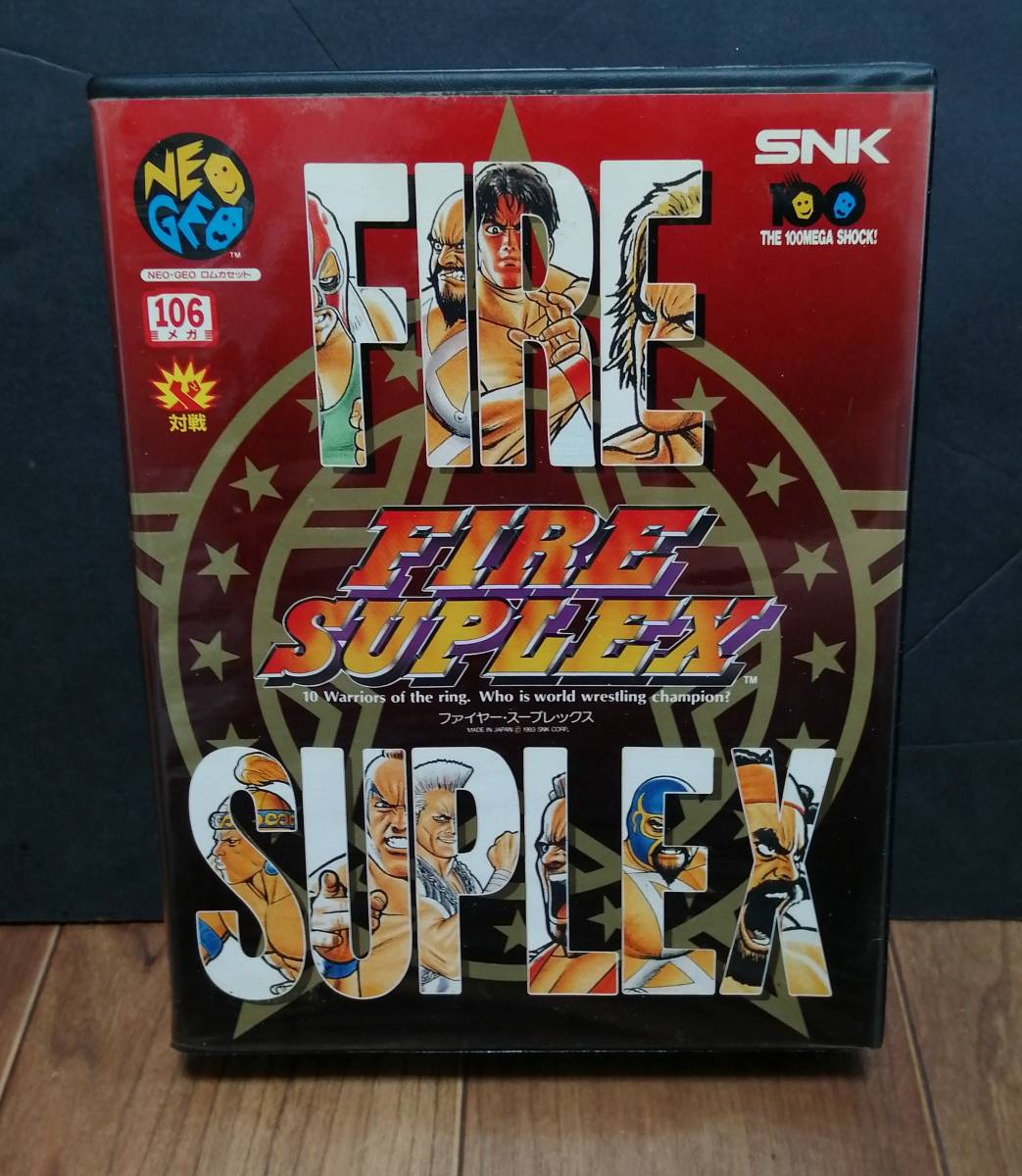 ネオジオ ファイヤー スープレックス 新品未開封 ネオジオ ファイヤー