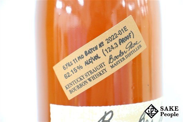 ◇1円～ ブッカーズ 2022 6年11ヶ月 750ml 62.15％ 箱付き バーボン