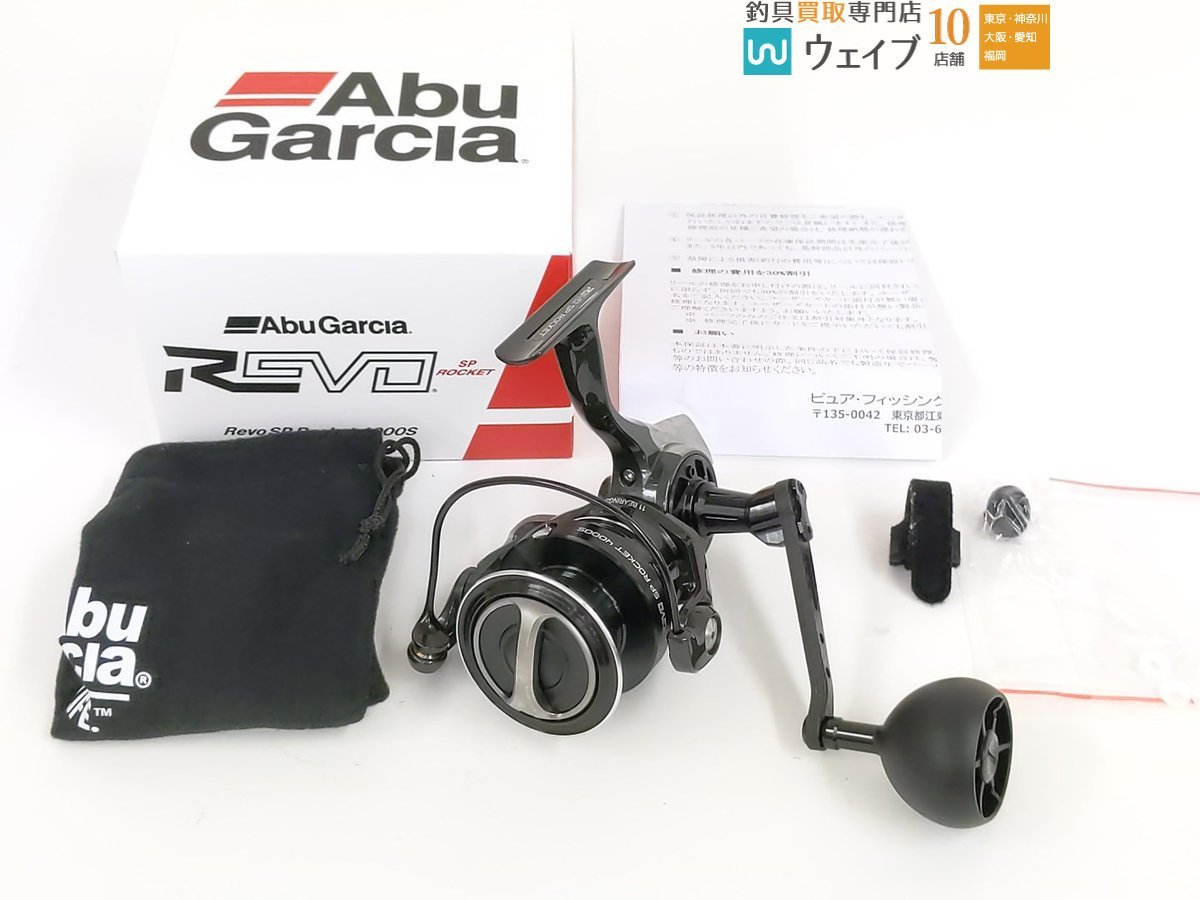 アブガルシア レボ SP ロケット 4000S 美品(アブガルシア)｜売買された