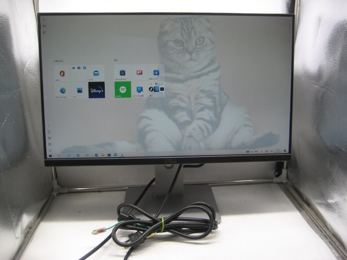 DELL◎U2414Hb◎24型 液晶モニター ディスプレイ◎昇降・回転可能◎HDMI×2 　K2394