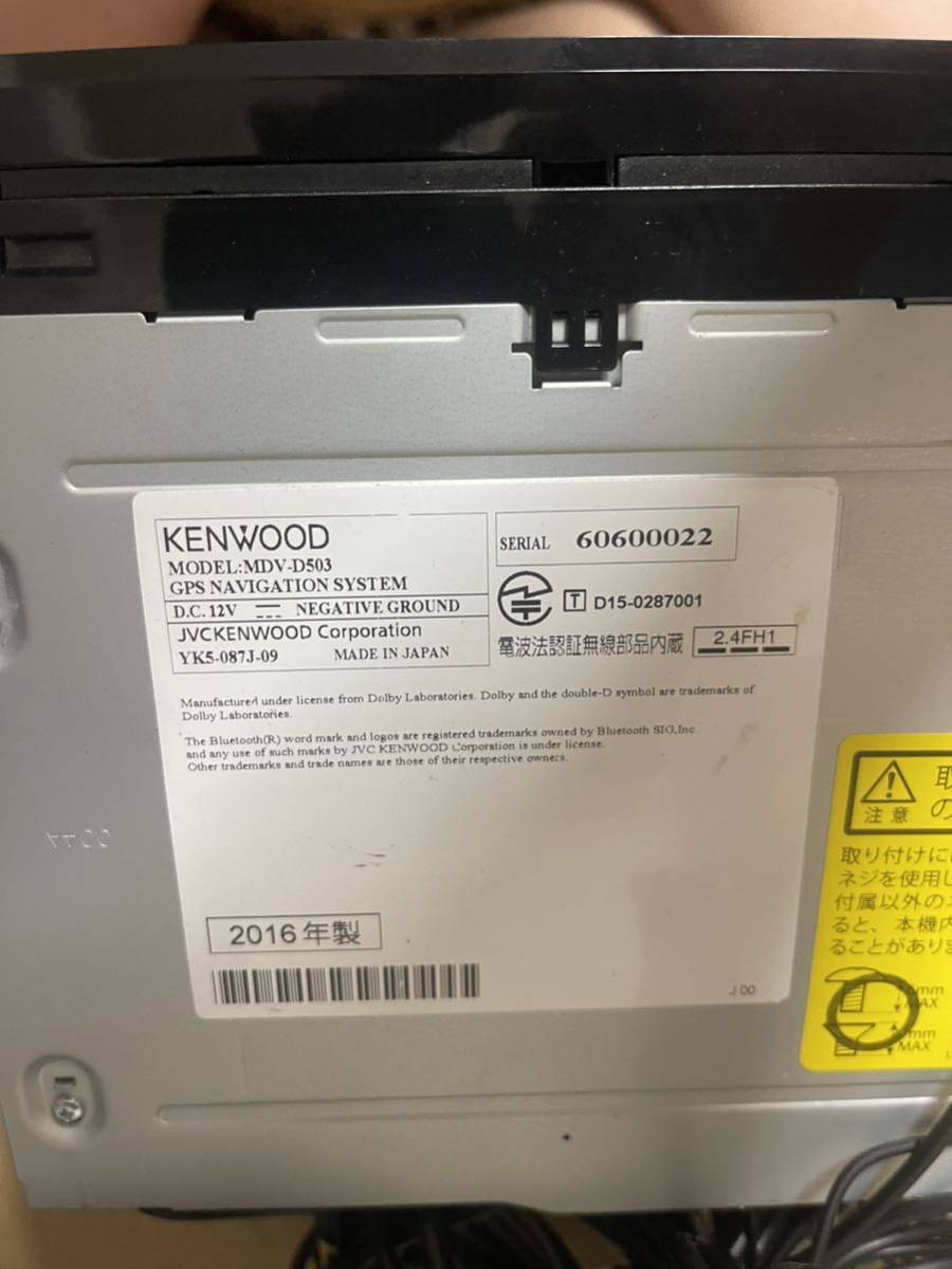 ケンウッド MDV-D503 地図2015 フルセグ Bluetooth ,に興味をもって