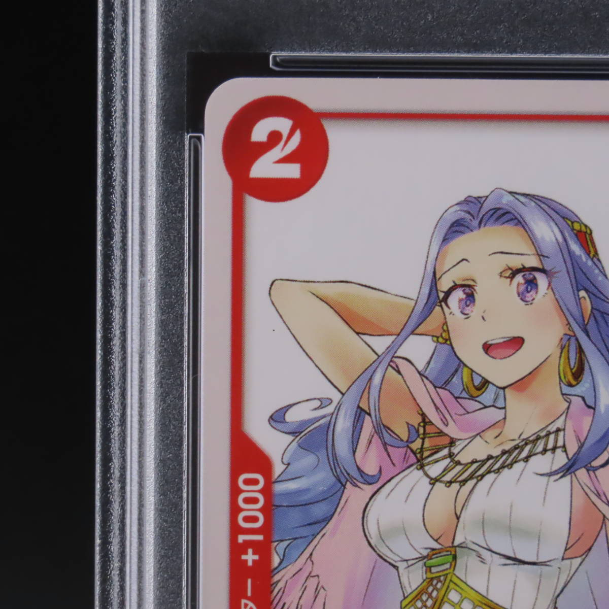 PSA10 ワンピースカード ネフェルタリ・ビビ ST01-009 ジャンプGIGA 