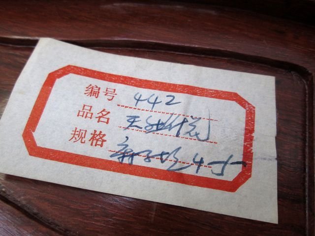 書道具 すずり 硯 骨董品 中国美術 書道 中国 端渓硯 唐木箱入り 龍彫刻