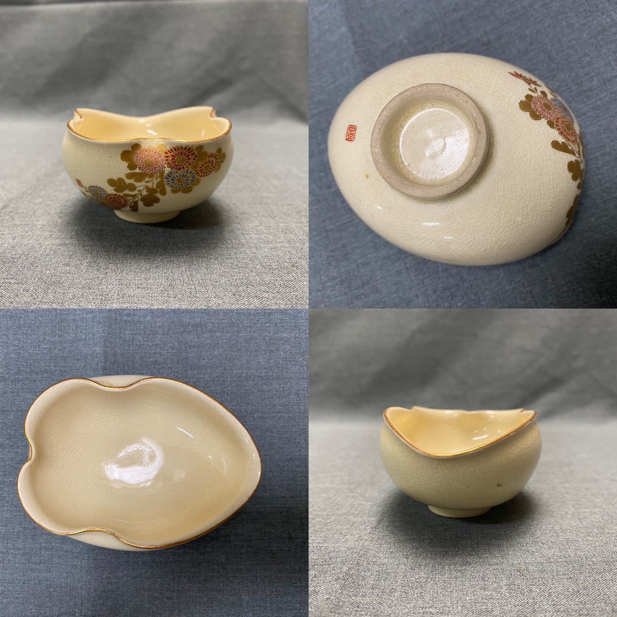 急須 九谷焼 金彩 赤絵 湯呑み 茶器セット 湯呑 : 金彩赤絵 ぐい呑み
