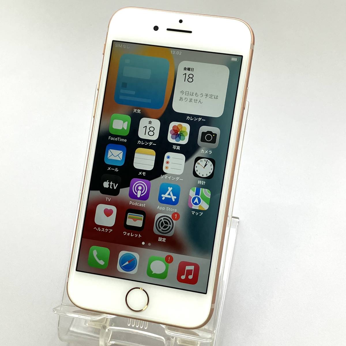 送料無料【中古】iPhone8 64GB MQ7A2J/A ゴールド ◯判定 SIMロック