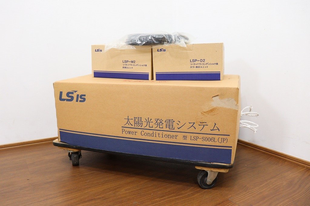 新品◆S626◆LS is◆ソーラーパワーコンディショナ◆5.8kw◆太陽光発電システム◆パワコン◆計測ユニットetc…◆LSP-S006L(JP)他