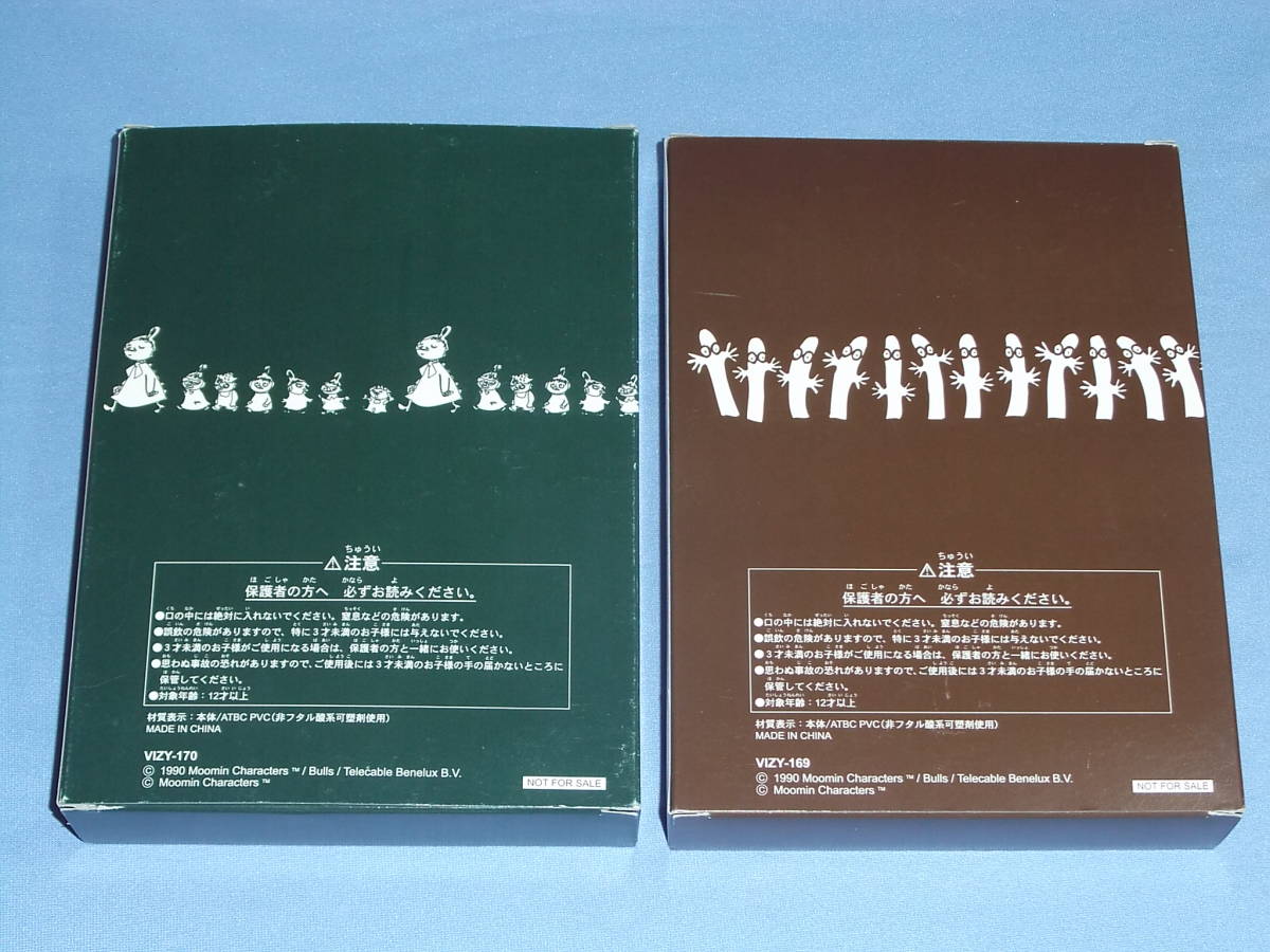 楽しいムーミン一家 公式通販 BOX DVD全話 指人形等付き DVD DVD-BOX