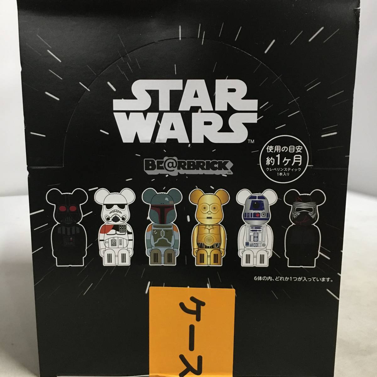 ○BE@RBRICK STAR WARS cleverin ベアブリック スターウォーズ
