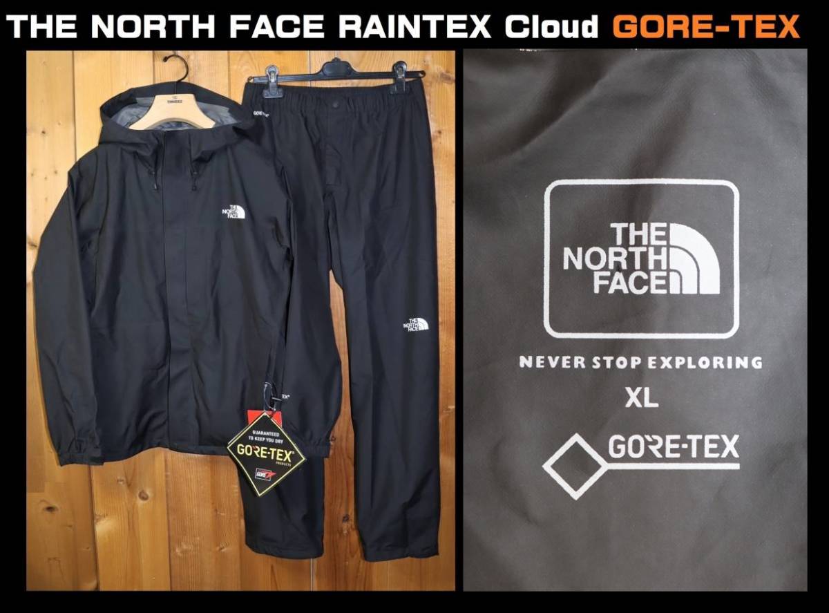 送料無料 特価即決【未使用】 THE NORTH FACE ★ GORE-TEX RAINTEX Cloud レインスーツ (XL) ★ ノースフェイス レインテックス NP11714