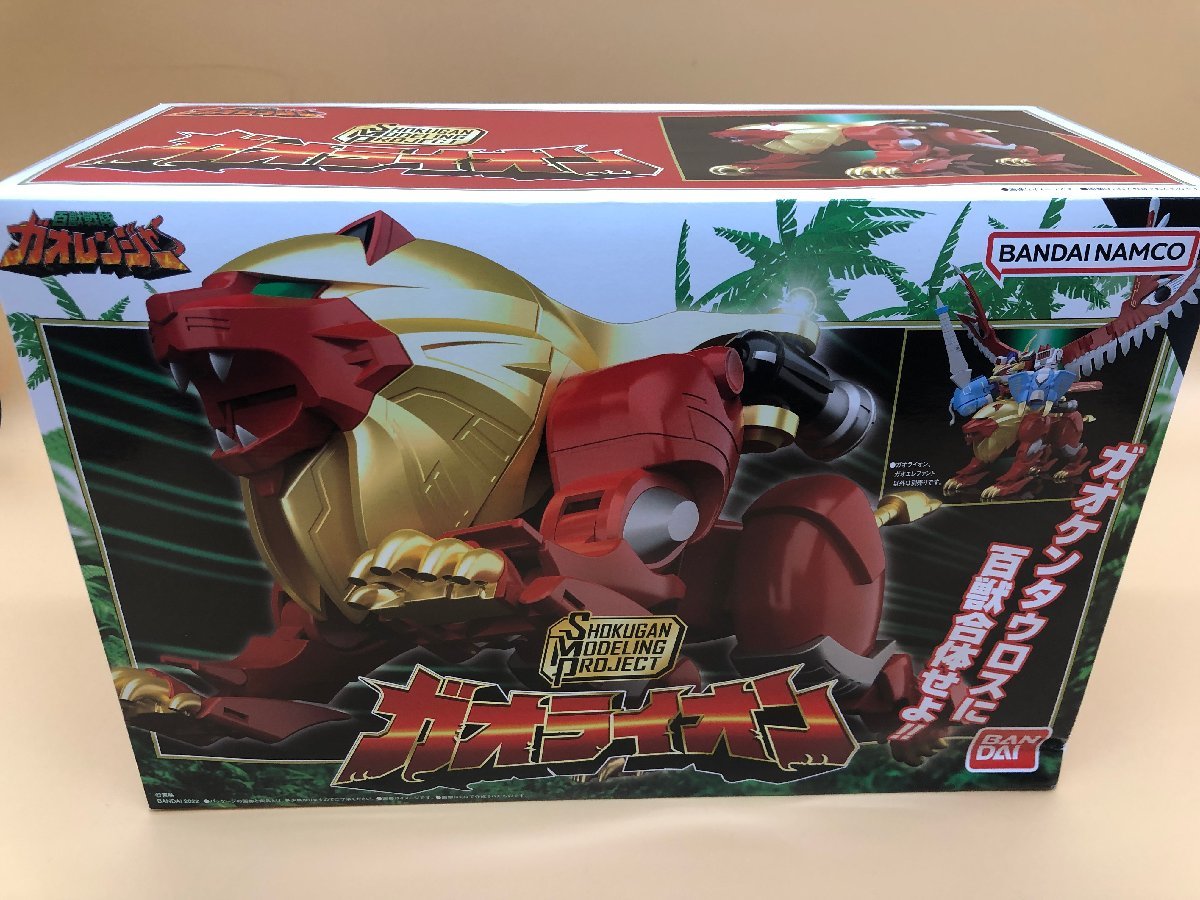 百獣戦隊ガオレンジャー ガオキング ガオハンター ガオイカロス