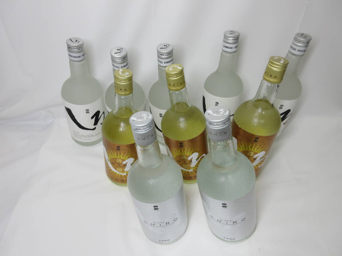 4892】未開封 米焼酎 しろ 720ml色々10本セット （しろ5本・金3本