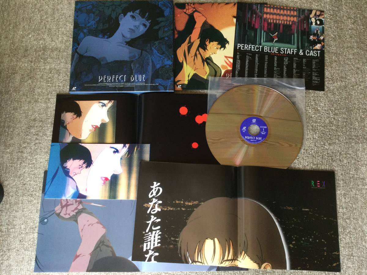 レーザーディスク LD パーフェクトブルー PERFECT BLUE
