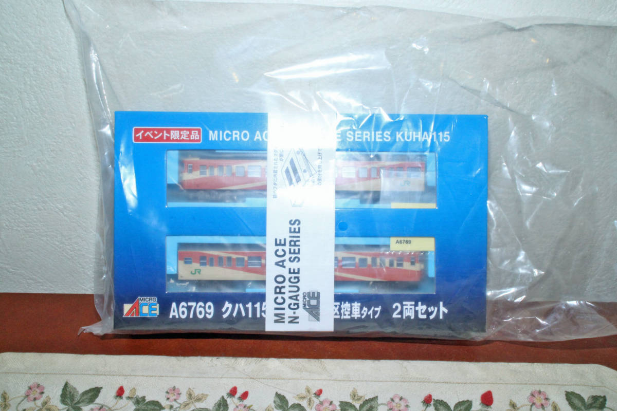 マイクロエース A6769　クハ115　上沼垂運転区控車タイプ　2両セット JAM国際鉄道模型コンベンション イベント限定品