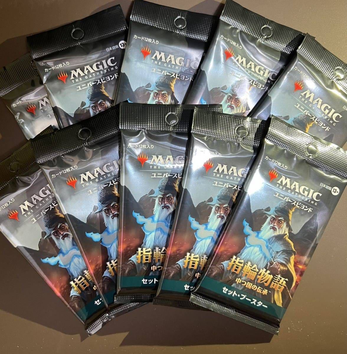 MTG 指輪物語 セットブースターBOX 日本語版 未開封 シュリンク付き