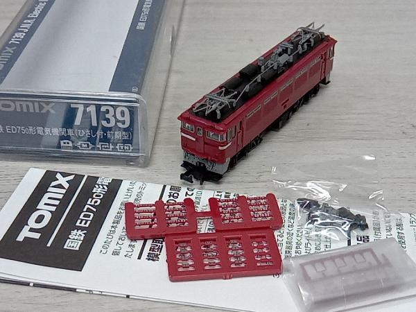 Nゲージ TOMIX 7139 国鉄 ED75-0形電気機関車(ひさし付・前期型