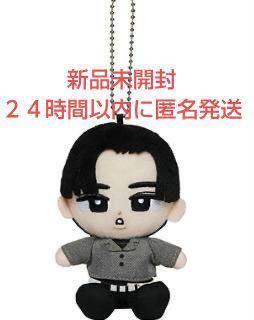 【目黒蓮】Snow Man　すのチル　ぬいぐるみ　ちびぬい　チルぬい　スノーマン 　ちるぬい　新品　未開封　マスコッ