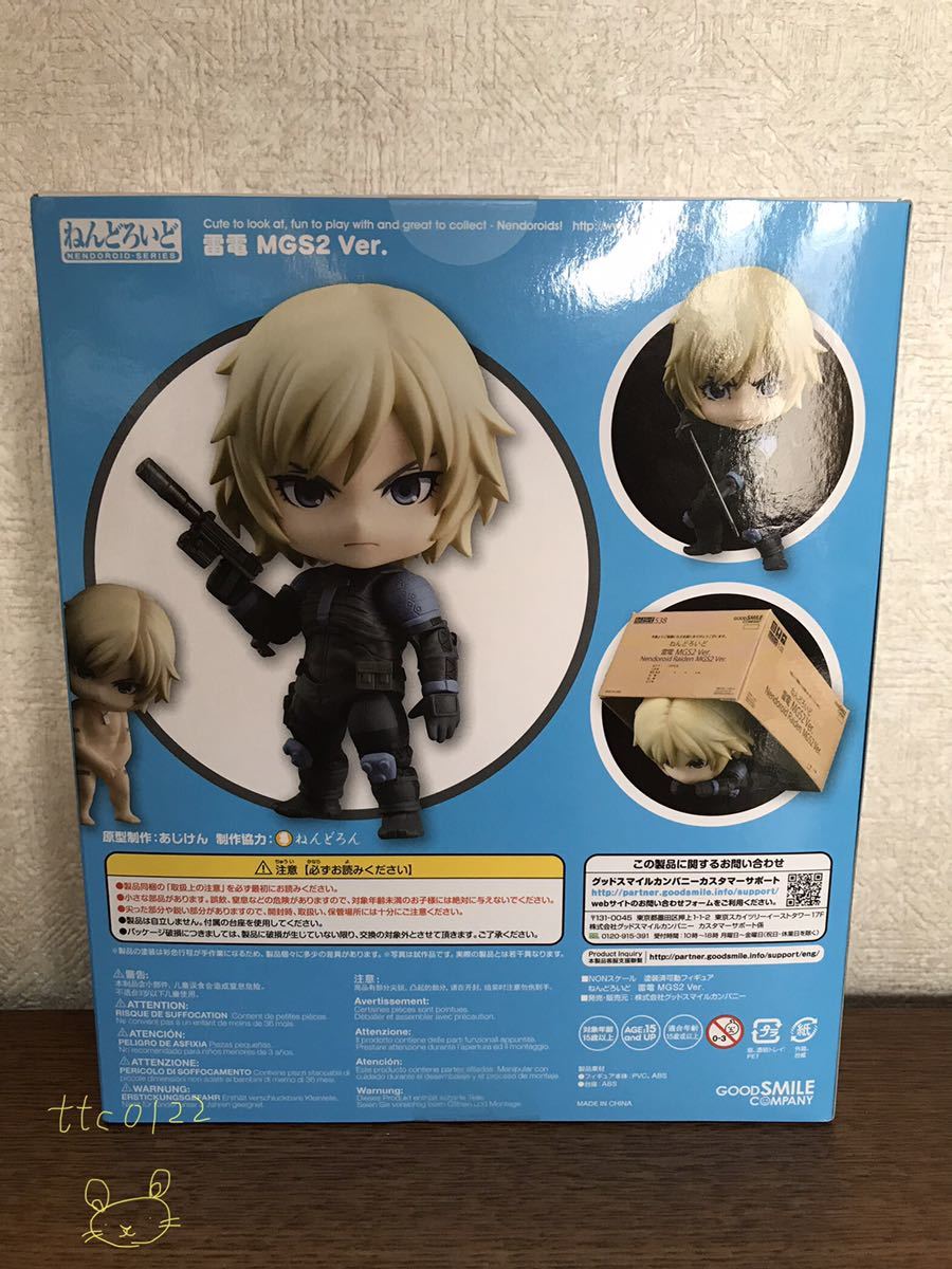 ねんどろいど 雷電 0 ご覧頂きありがとうございます！・ねんどろいど L