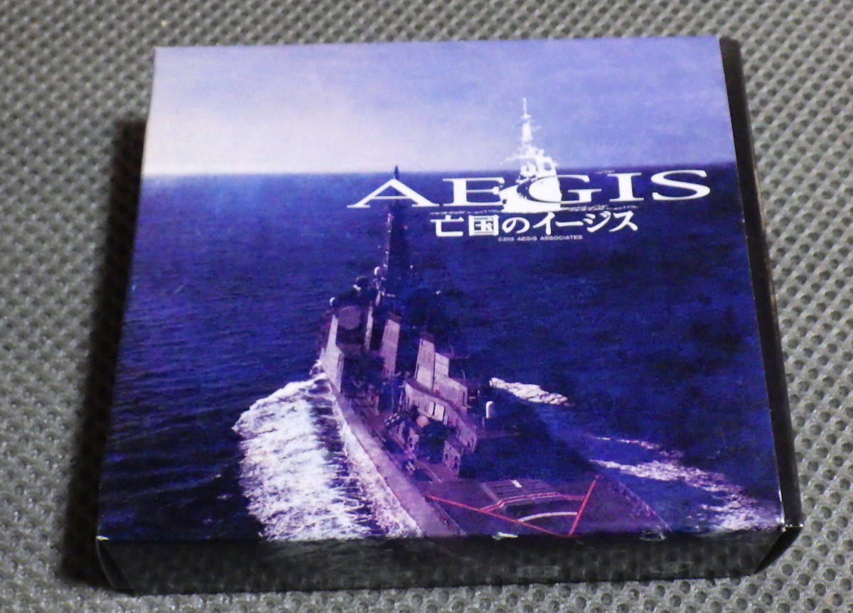 送料込 亡国のイージス「AEGIS」zippo 未使用 