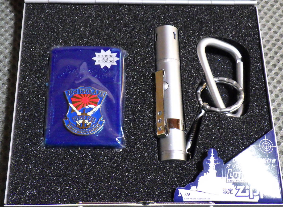 送料込 亡国のイージス「AEGIS」zippo 未使用 