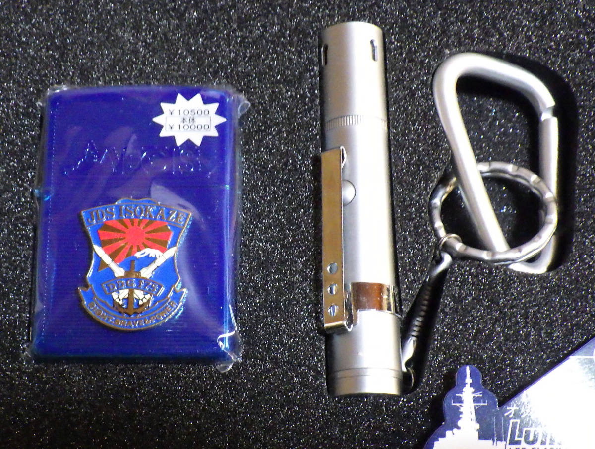 送料込 亡国のイージス「AEGIS」zippo 未使用 