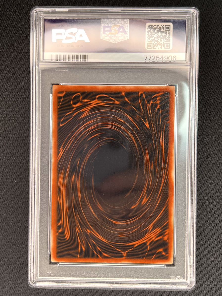 PSA9・GB4限定品】オシリスの天空竜（G4-01シークレットレア） ※PSA