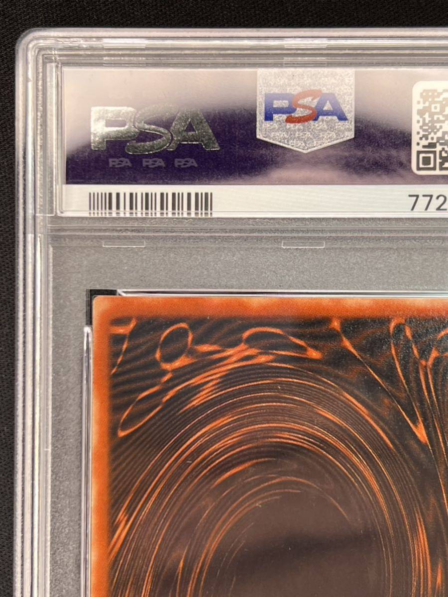 PSA9・GB4限定品】オシリスの天空竜（G4-01シークレットレア） ※PSA 