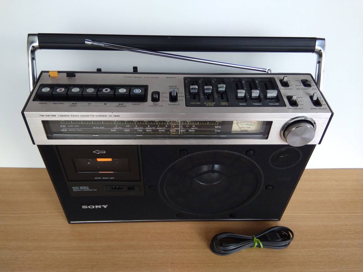 SONYラジカセretroスタジオCF-1990 昭和レトロ 整備品ラジオもカセット 