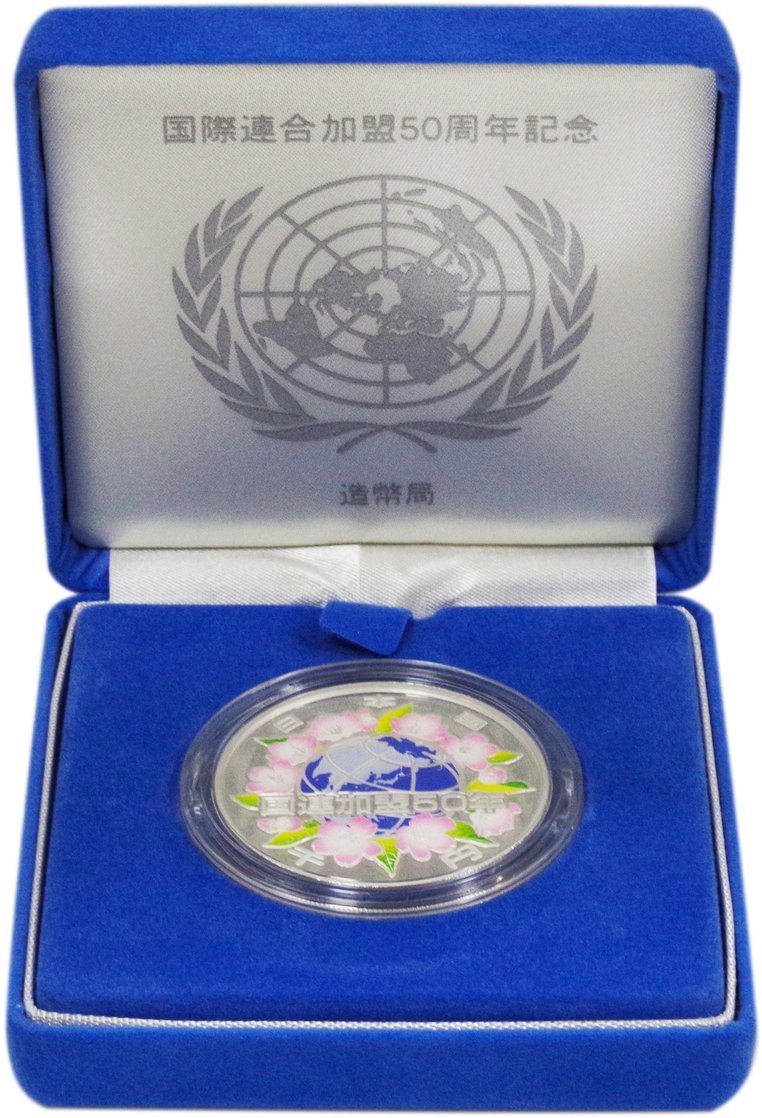 国際連盟加盟50周年記念1000円銀貨 平成18年（2006） 完全未使用品