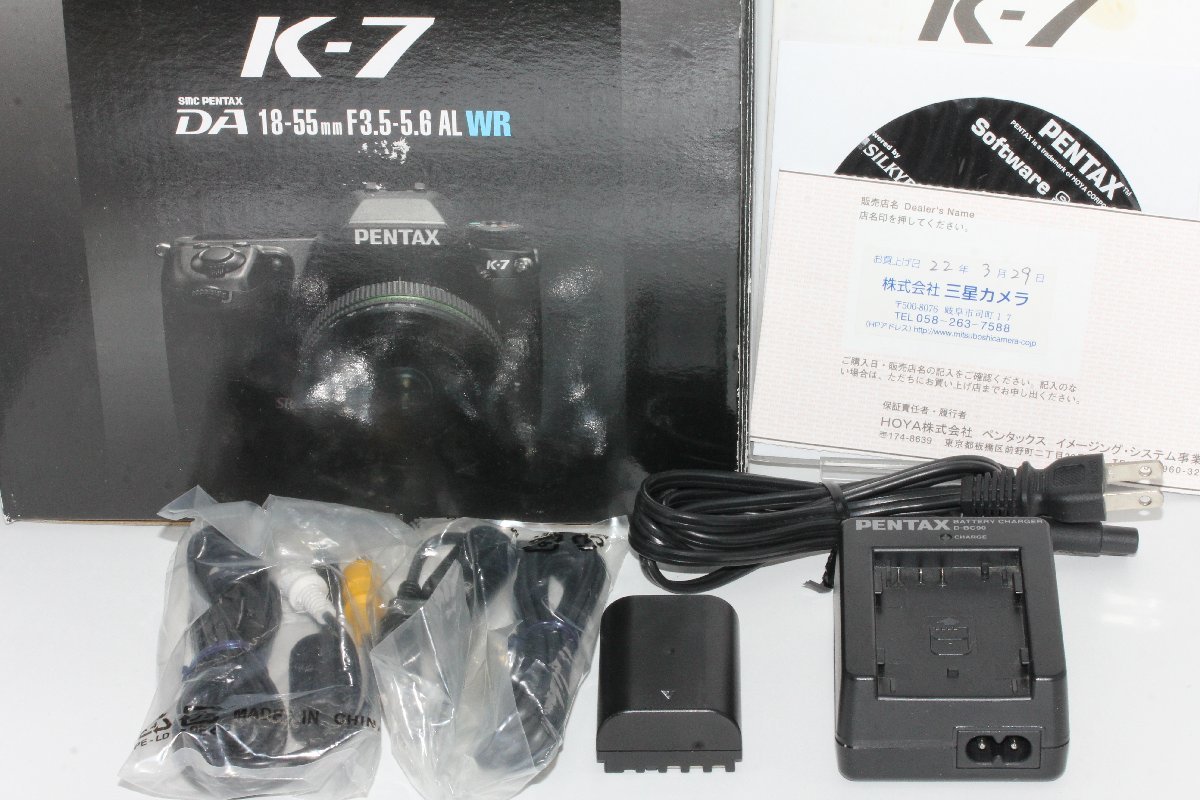 K-7 PENTAX デジタル一眼レフカメラ レンズキット | IMAGING K-7