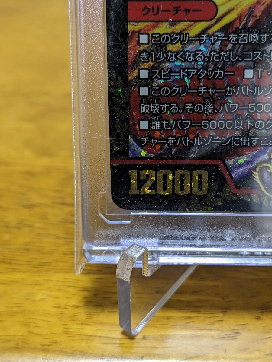 デュエルマスターズ 暴走龍 5000GT プロモカード ゲーム
