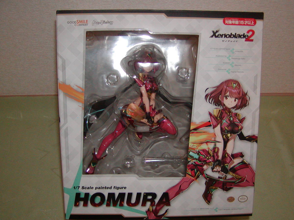 ゼノブレイド2 ホムラ ゼノブレイド2 コアクリスタル型チャーム ホムラ