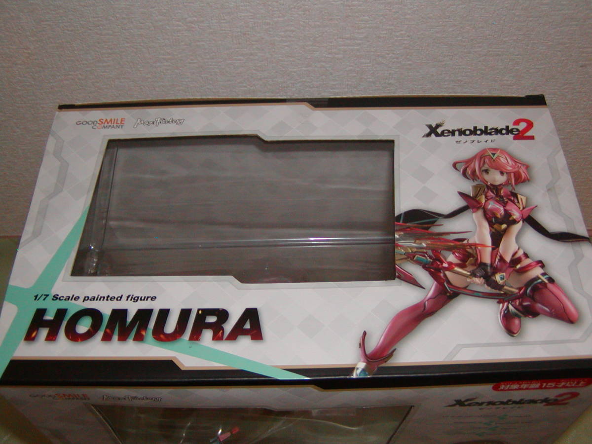 ゼノブレイド2 ホムラ ゼノブレイド2 コアクリスタル型チャーム ホムラ