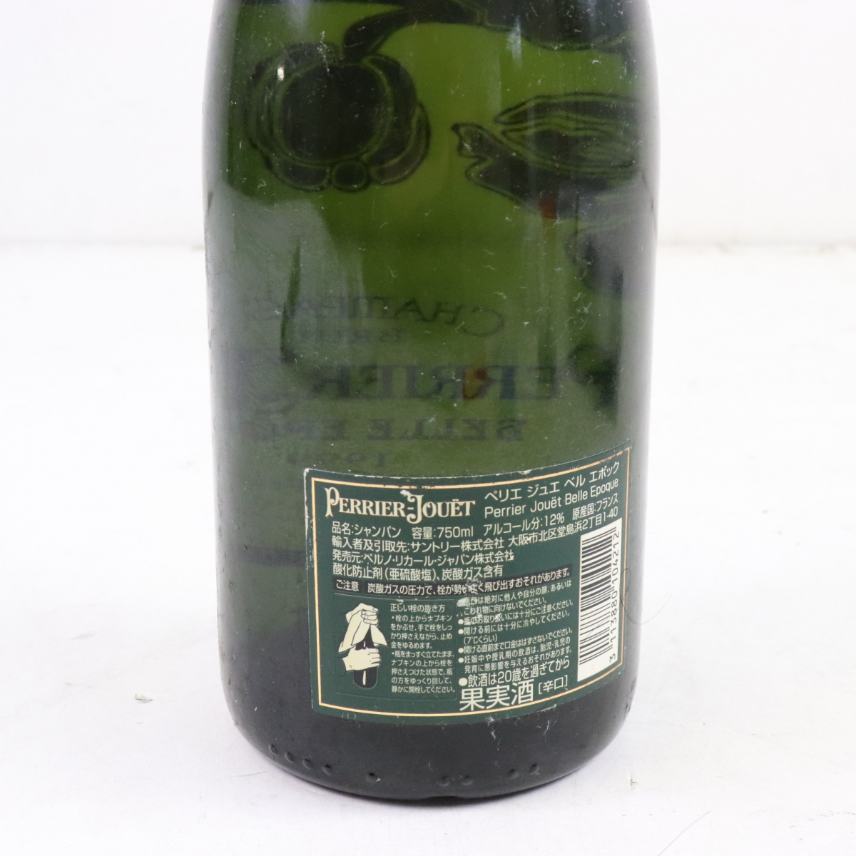 Belle Epoque | Perrier-Jouët Perrier-Jouet Champagne - BELLE 
