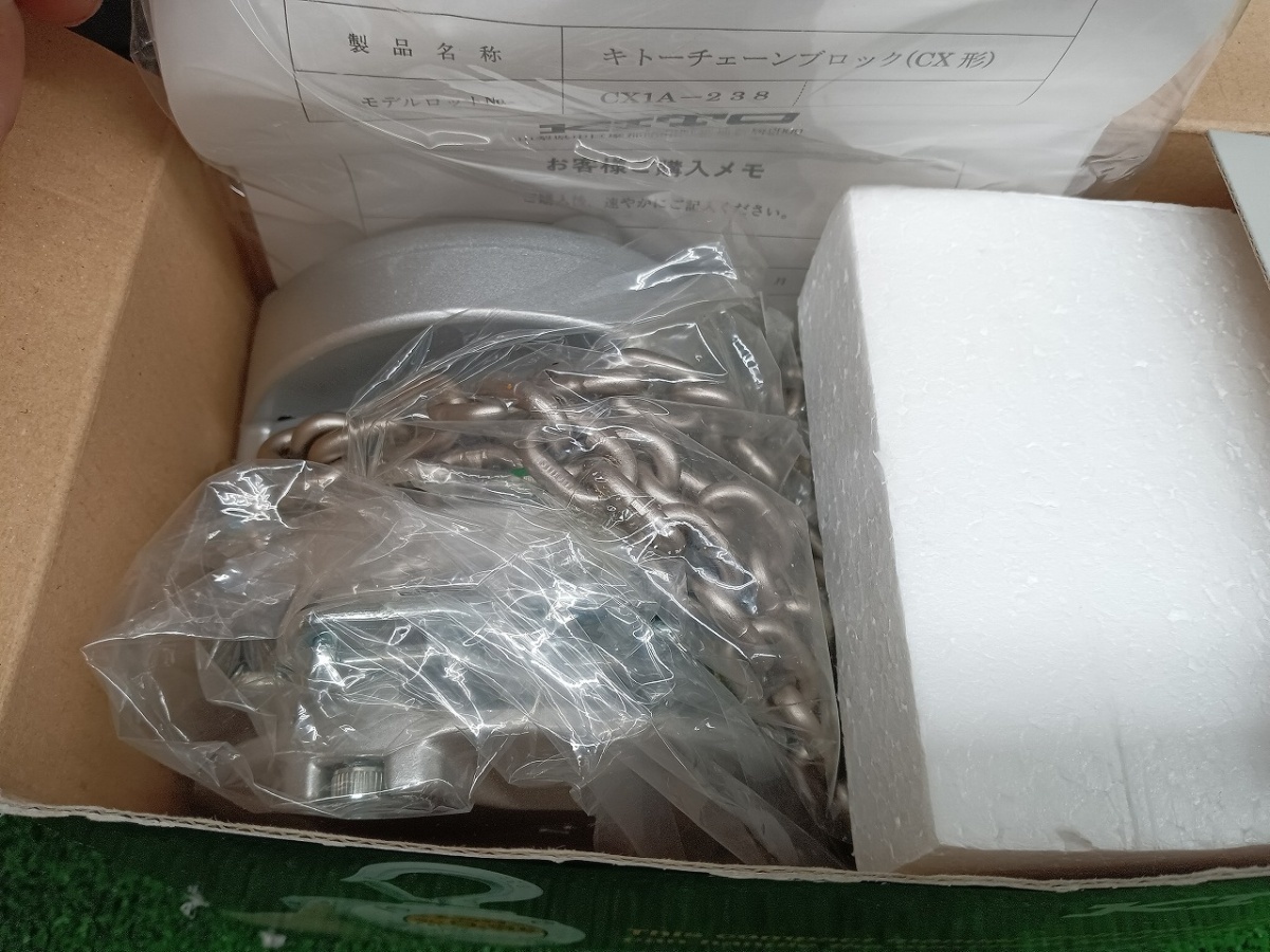 未使用品 KITO キトー チェーンホイスト CX005 耐荷重0.5t 管K