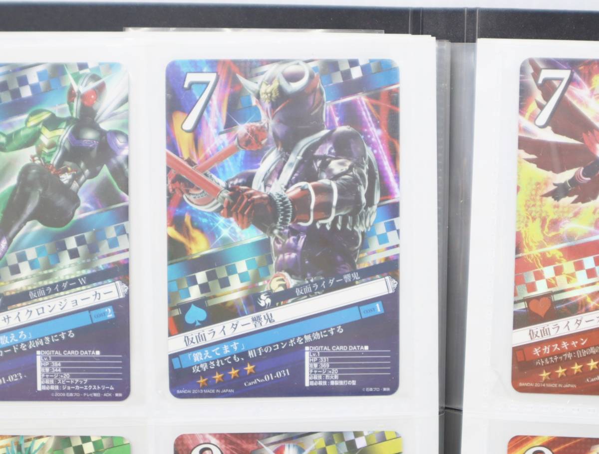 仮面ライダー : 画像ギャラリー ネットカードダス 「仮面ライダー