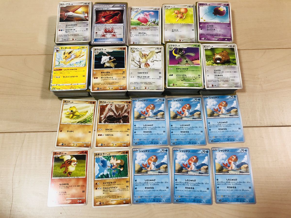 ポケモンカード引退品45枚